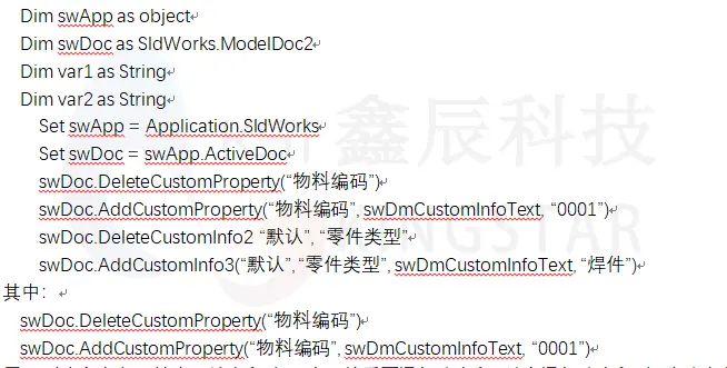 sw工程师是什么意思